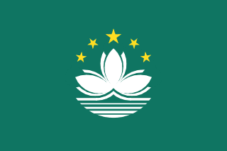 中国澳门国旗