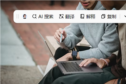 人坐在电脑前