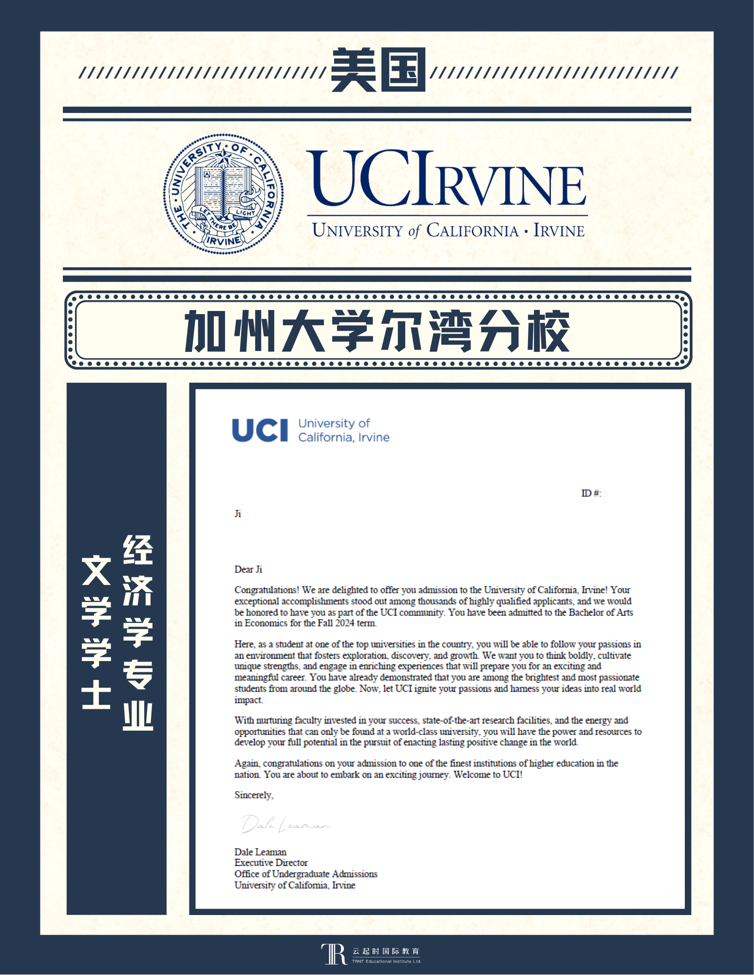 加州大学